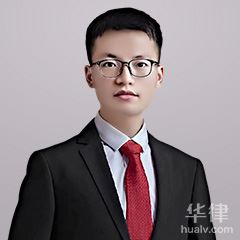 台湾债权债务律师-贾鹏飞律师