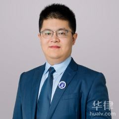 济阳区保险理赔律师-徐嘉伟律师