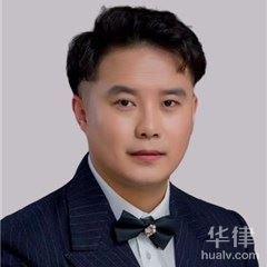 宝清县法律顾问律师-高树涛律师律师