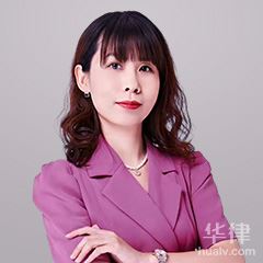 武川县国家赔偿律师-王娜律师
