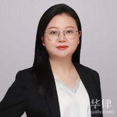 江北区律师-戚海琼律师