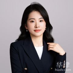 杨浦区继承律师-王爱莲律师