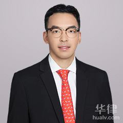 宝山区外商投资律师-盛炯律师