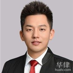 北京民间借贷律师-刘荣俊律师
