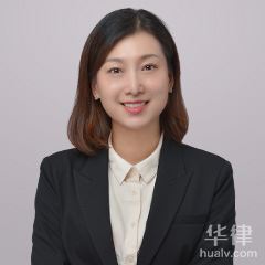 马鞍山婚姻家庭律师-刘岩竹律师