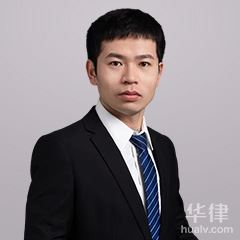 肥乡区房产纠纷律师-王胜雷律师