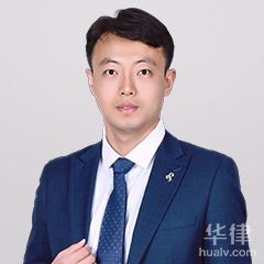 滨州律师-吴律师团队律师