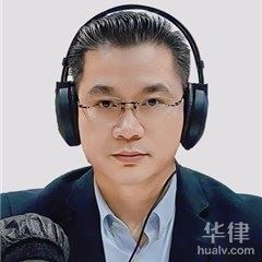 广东工程建筑律师-林华钏律师