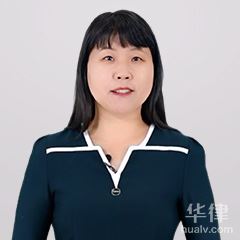 江北区涉外法律律师-李君律师