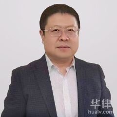 沈阳刑事辩护律师-刘世冰团队律师