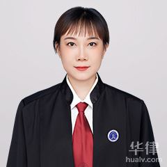 沈北新区律师-常琳律师