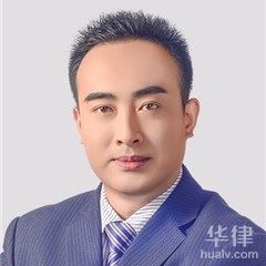 邯郸公安国安律师-栗艳昆律师