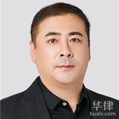 北京律师在线咨询-刘震律师