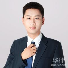 四川律师-胡佳驹律师