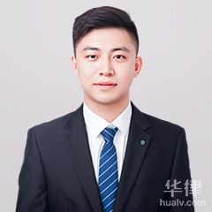 南京合同纠纷律师-冯江川律师