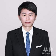 南京个人独资公司法律师-李孔亮律师