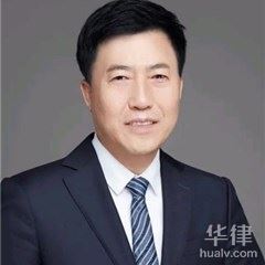 北京律师-高同武律师