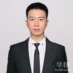 沙坪坝区婚姻家庭律师-杨泽昊律师