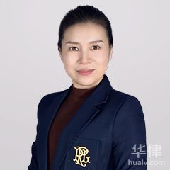 大石桥市交通事故律师-张燕律师