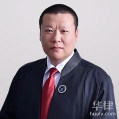 和平区公司法律师-孙经滨律师