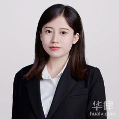 博望区劳动纠纷律师-蒋子慧律师