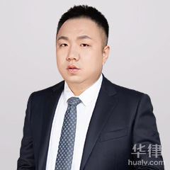 吕梁税务律师-张飞虎律师
