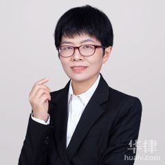 宁波律师-郝兆梅律师