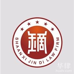 眉县房产纠纷在线律师-本思律师团队