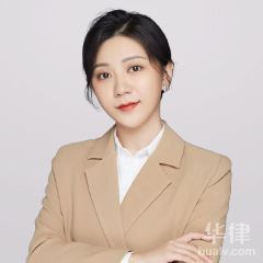 长海县律师-李欣律师