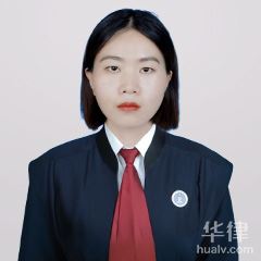 杭锦后旗律师-孟德丽律师