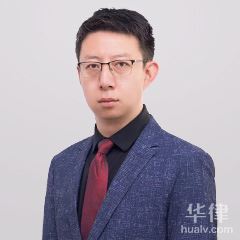 兴安盟房产纠纷律师-田川泽律师