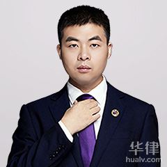 鹿邑县法律顾问律师-苗文博律师