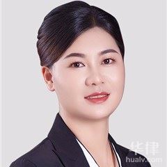 麻栗坡县人身损害律师-胡利琼律师