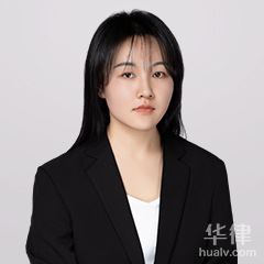 宁波律师-徐婧妍律师