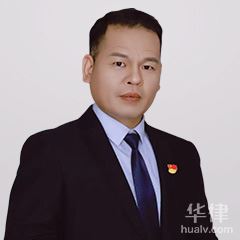 富川瑶族自治县交通事故律师-陈臣运律师