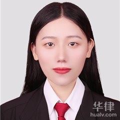 福建律师-洪燕丽律师