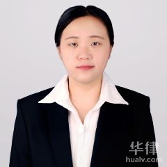鄠邑区律师-张晓燕律师
