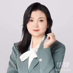 南开区律师-刘思维律师