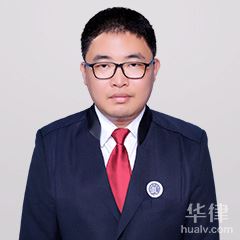 满洲里市债权债务律师-刘晨光律师