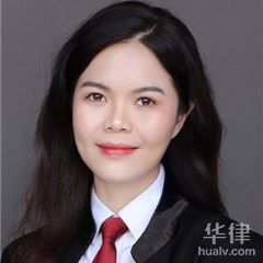 福州婚姻家庭律师-曹丽丽律师