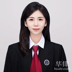 新疆律师-雒梓君律师