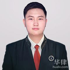 淮滨县律师-马兴达律师