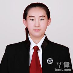 郭苛艳律师