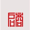 西安律师-陕西启商律师事务所律所