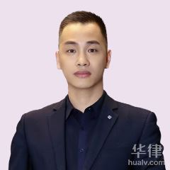 海南律师-湖北瀛楚(海口)律师事务所律师