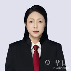 张玲律师 张玲律师