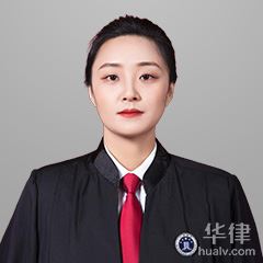 孙书雨律师 孙书雨律师