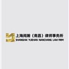 江西律师-上海阅瀚（南昌）律师事务所律所