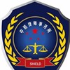 大安市律师-北京市中盾（长春）律师事务所
