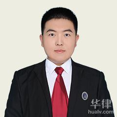 济南律师-王永乐律师